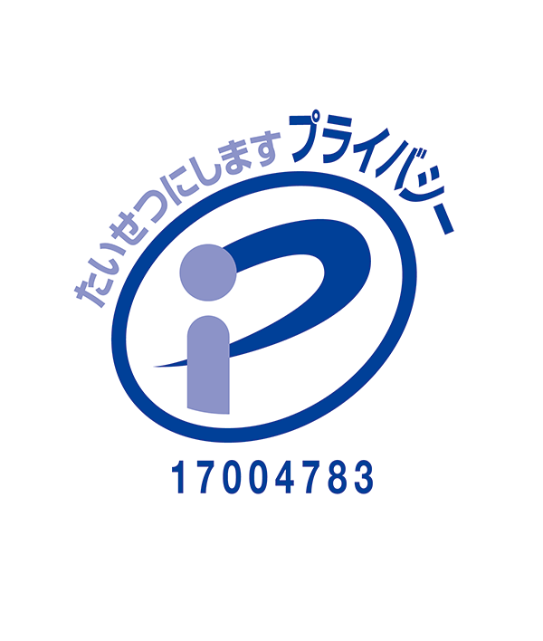 Pマーク